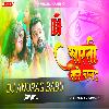 Aarti Kare Chala-Khesari Lal Bhakti Dhollki Bass Mix DjAnurag Babu Jaunpur